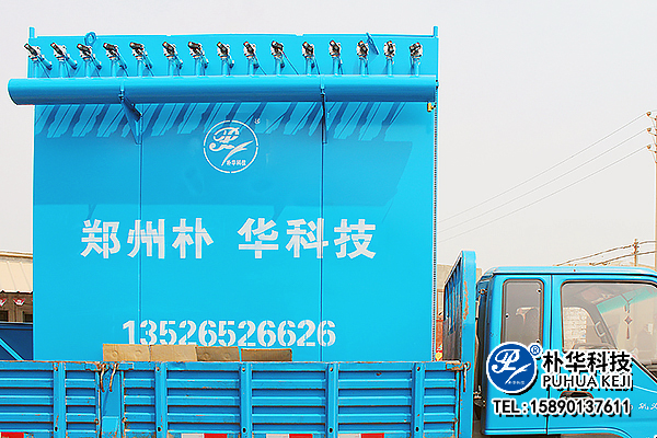 巩义脉冲布袋除尘