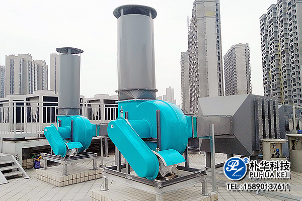 卧式喷淋塔+活性炭