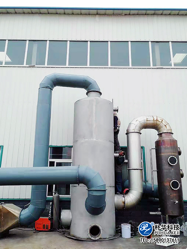 中钢超低改造(烤漆废气洗涤+吸附)