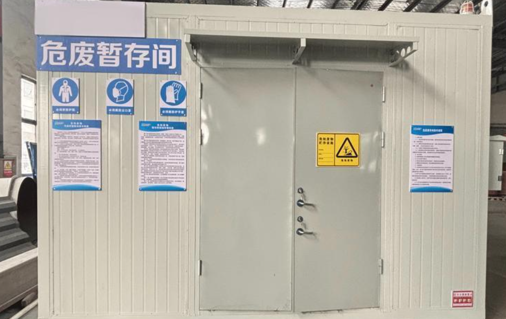 危废暂存间生产厂家